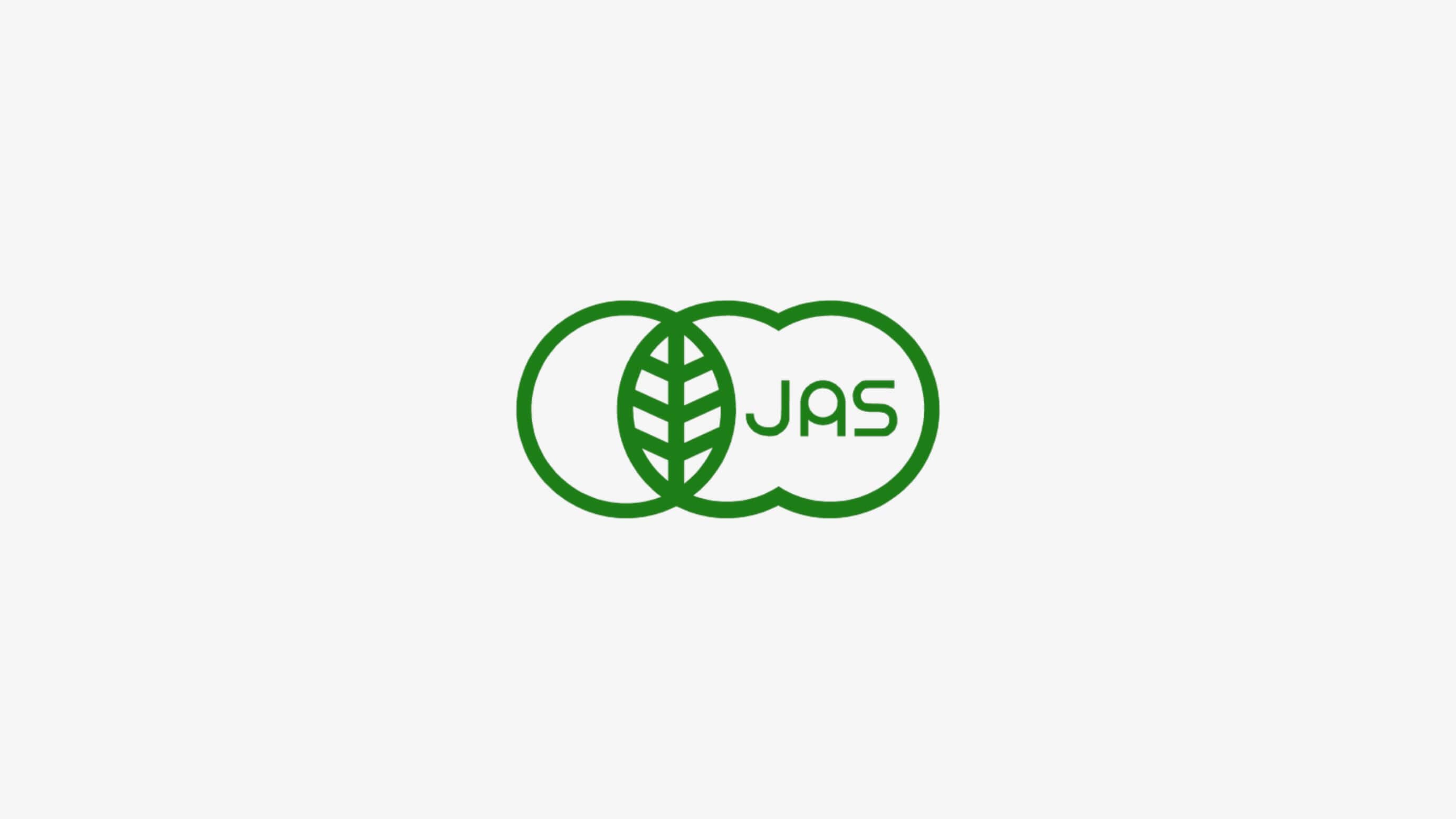 Some Logos Are Clickable And Available In Large Sizes - Jas Anz Iso Logo  Clipart - Large Size Png Image - PikPng