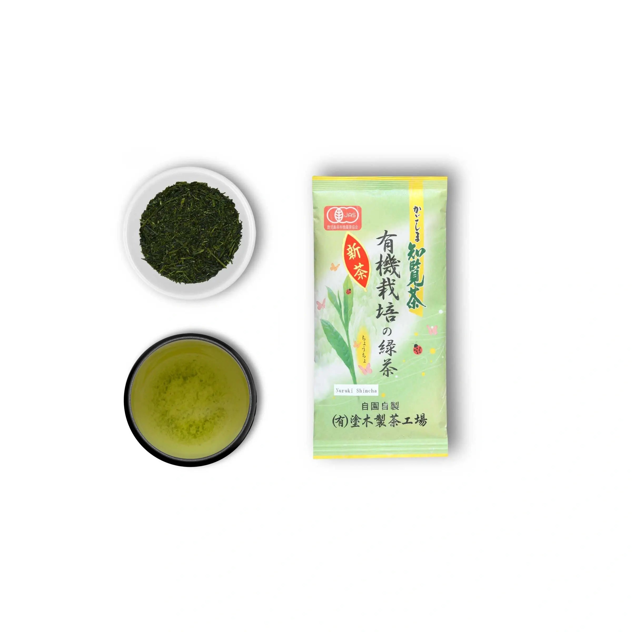 その他 TEA Shop our Shincha | Free Worldwide Shipping | Nio Teas