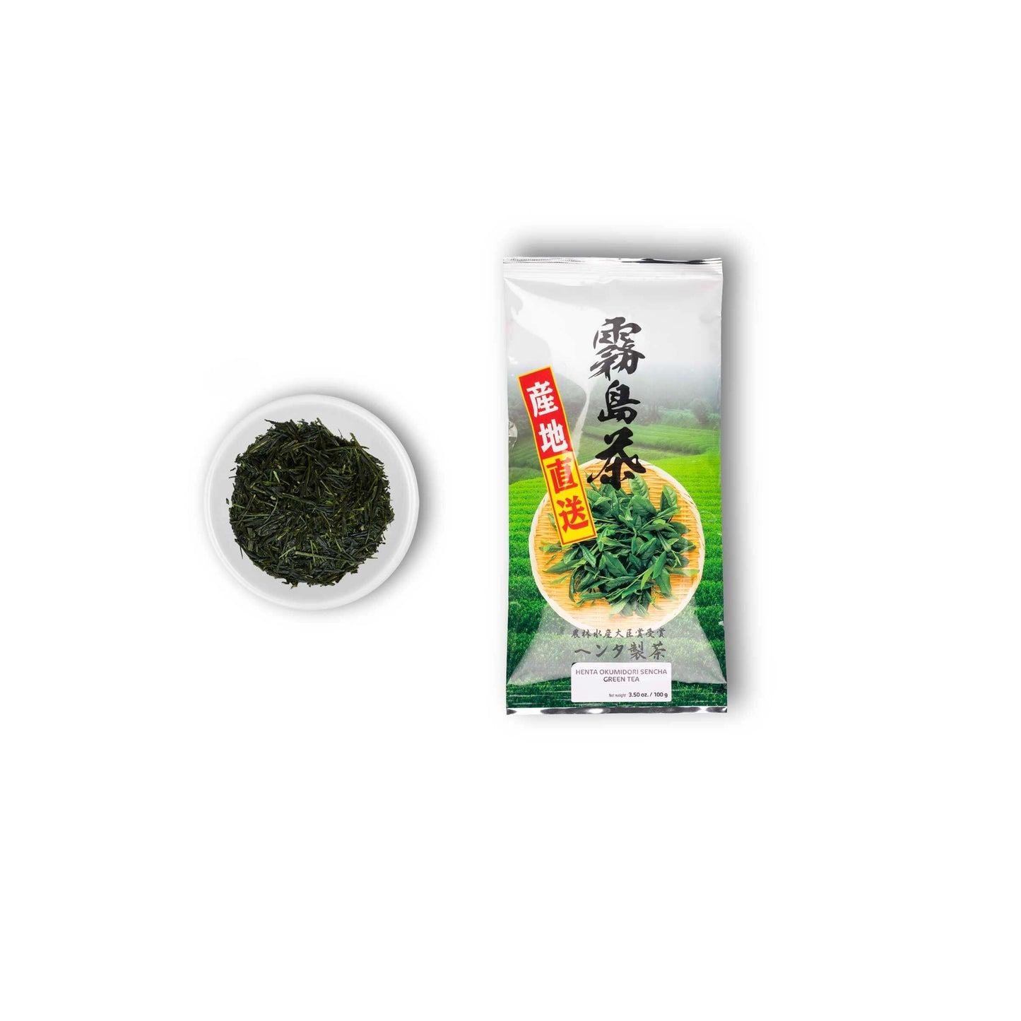 Sencha Okumidori Green Tea